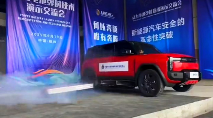 wystrzal baterii 1 z