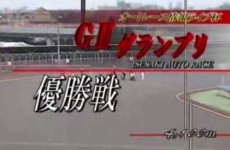 Speedway na asfalcie - japonski AutoRace