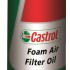 2015 - Foam air filter oil P820387 03