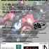 Bezpieczenstwo i Rywalizacja 2012 w Wieliczce - event wieliczka plakat