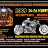 II Lubelskie Otwarcie Sezonu Motocyklowe o 2009 - II Lubelskie rozpoczecie sezonu motocyklowego