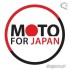 MotoForJapan motocyklisci charytatywnie dla Japonii - moto for japan