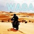 Wyprawa motocyklowa Wagadugu 2012 - Baner wyprawa