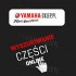 YAMAHA SKLEP PL rewolucyjny sklep internetowy juz w Polsce - yamaha sklep pl 2014