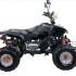 ATV 150 Sport - atv150 romet bokiem