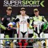 Wyscigi Supersport na portugalskiej rundzie WSBK zdjecia - trojka na podium