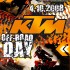 Free Fun KTM Offroad Day - KTM offroad day