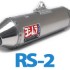 Yoshimura nowe wydechy do quadow - Yoshimura RS2