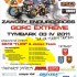 Gorc Extrame zawody Endurocross w Tymbarku - Gorc Extrame Endurocross w Tymbarku plakat