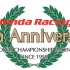 Honda Hornet Cup i CBR125R Cup konkrety - 50th anniversary