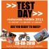 Dni testowe KTM 2011 w Olsztynie - ktm test day plakat