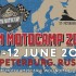 FIM Motocamp 2015 w Sankt Petersburgu - Motocamp 2015 poster