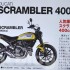 Ducati X czyli Scrambler 400 - scrambler 400 ducati 2016