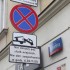 Horrendalne ceny za odholowywanie Sad uchwala rady Warszawy nielegalna - Zakaz zatrzymywania