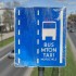 Motocyklisci na buspasach w Warszawie Ani jednego wypadku w czasie testow - Buspas