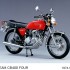 Rzedowe czworki Hondy  silniki ktore napisaly historie sukcesu GALERIA - 1975 rok Honda CB400F