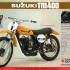 Kolory motocykli crossowych Jak sie zmienialy na przestrzeni lat - 1973 TM400 Suzuki