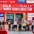 Nowa trasa i dyrektor sportowy Silk Way Rally 2021 - podium Silk Way Rally 2019