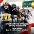 Otwarcie Liberty MotoStore i KTM Truck Show we Wroclawiu - otwarcie Liberty MotoStore