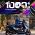 Rozpocznij sezon z motocyklami i skuterami 125 cm3 marki Barton Akcesoria za 1000 zl w cenie zakupu pojazdu - B max akcesoria