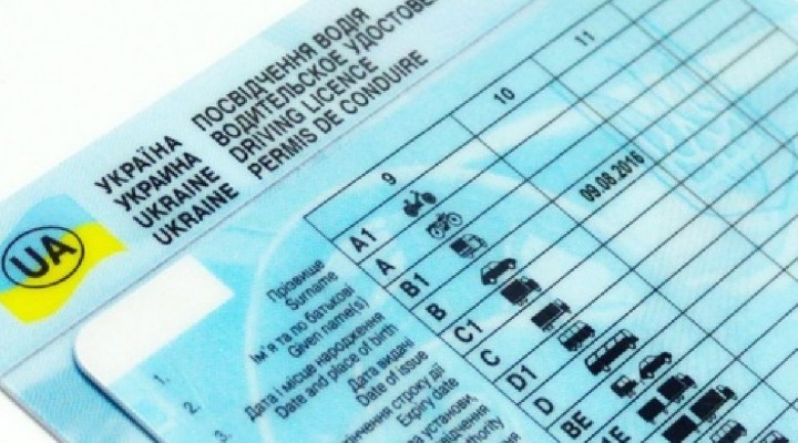 prawo jazdy ukraina 1 z