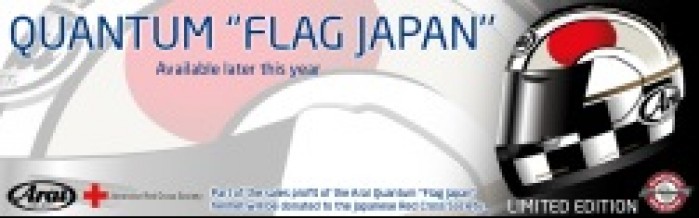 Arai flag japan