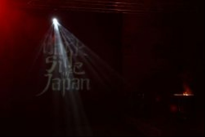 The Dark Side of Japan Yamaha MT 09