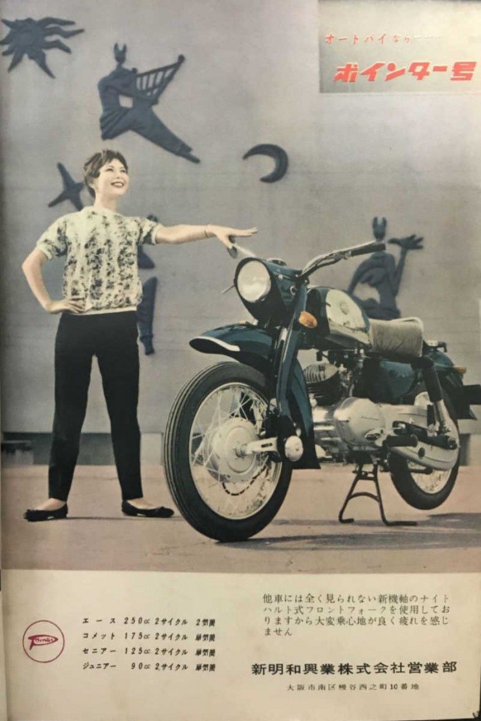 2 Ok adka folderu reklamowego motocykli Pointer z 1959 roku