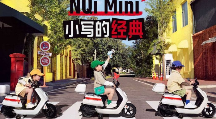 NQi Mini 2
