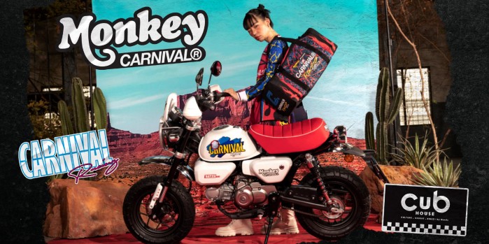 honda monkey carnival 01
