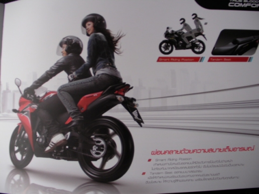 Honda CBR125R 2011