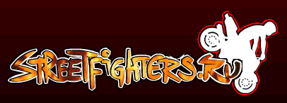 streetfighters.ru.2