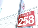 Yamaha Uhma Bike Warszawa Modlinska 258