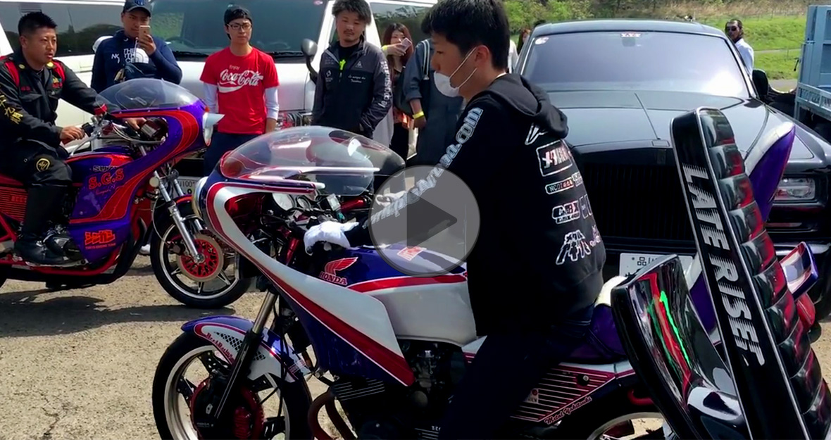 Bosozoku gang motocylowy z