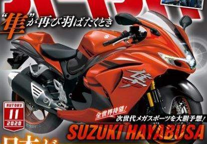 Suzuki Hayabusa 2021 1 2